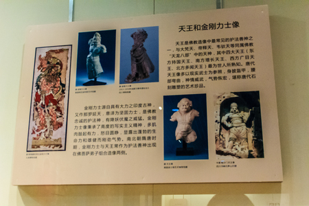 ShenZhen, China - November 15, 2014: Shenzhen museum has kept perfecting treasures with full and accurate materials tell visitors the 6,000 years of history of development process in Shenzhen region.のeditorial素材