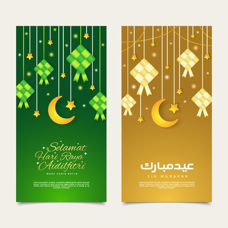 Selamat Hari Raya Aidilfitri greeting card banner. Vector illustration. Hanging ketupat and crescent with stars, garlands on green and brown background. Caption: Fasting Day of Celebrationのイラスト素材