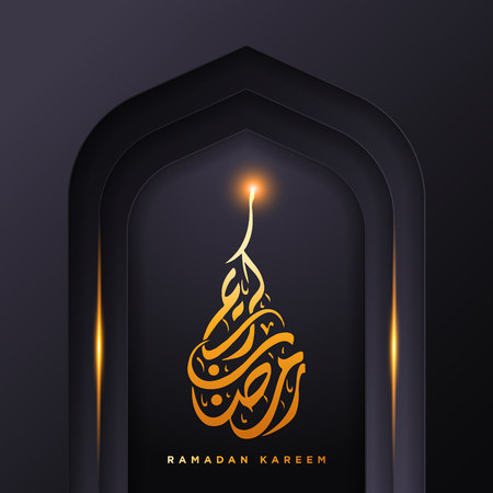 Islamic mosque door for ramadan kareem vector greeting banner background with art paper cut style, shiny moon and Arabic calligraphic text. Creative design card, poster. Traditional Islamic holidayのイラスト素材