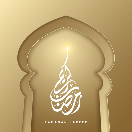 Islamic mosque door for ramadan kareem vector greeting banner background with art paper cut style, shiny moon and Arabic calligraphic text. Creative design card, poster. Traditional Islamic holidayのイラスト素材