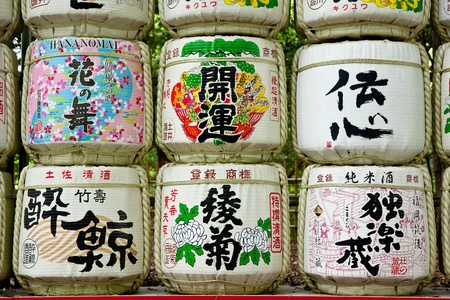 Japanese sake barrels
