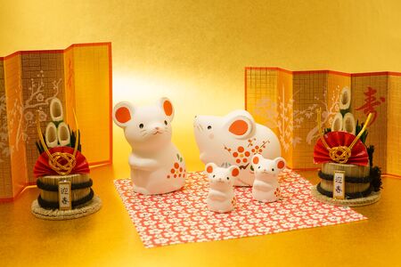 Rat year New Years card material (New Years card materials and New Year material)の写真素材