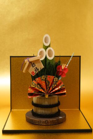 Kadomatsu and gold folding screen of the image (New Years card materials and New Year material)の写真素材