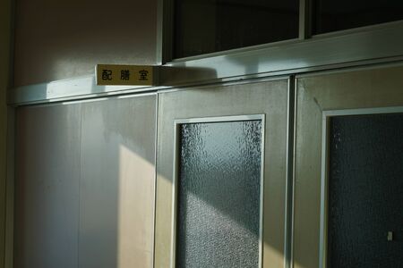 Sendai Arahama elementary school (the Great East Japan Earthquake Earthquake remains of)