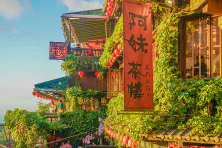 Jiuzhai city and the blue sky (Taiwan). Shooting Location: Taiwan, Taipeiのeditorial素材