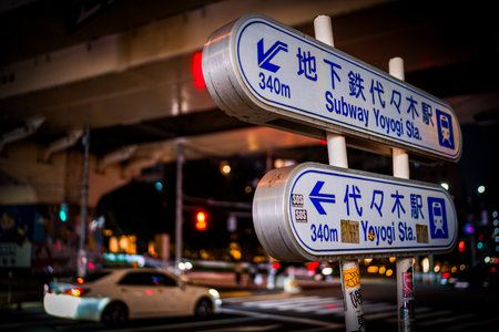 Yoyogi Station information sign. Shooting Location: Shinjuku Ward, Tokyo
