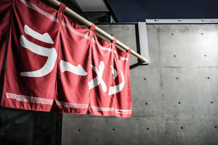 Red ramen shop curtain. Shooting Location: Minato Ward, Tokyoの写真素材