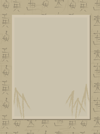 Restrained retro old beige color with imitation Japanese hieroglyphs frame bamboo photoのイラスト素材