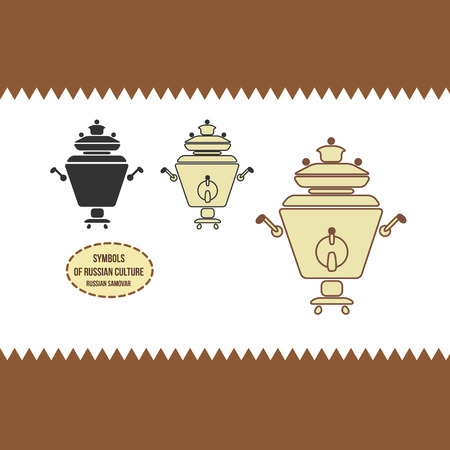 Russian antique samovar, demonstrating mastery of Russian culture. Set.のイラスト素材