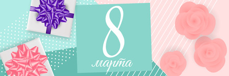 8 march international women day. Mint color rose bud vector greeting card design. Gift bow old paper vintage spring floral origami illustration. Paper blossom border. Woman day banner.のイラスト素材