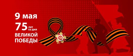 Golden order with St George ribbon red backgroundのイラスト素材