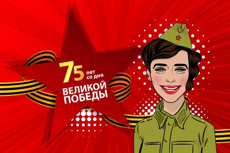 Red star 9 may russian victory dayのイラスト素材