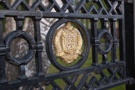 June 9, 2013. The city of Khanty-Mansiysk. Coat of arms of Ugra on a cast-iron fence near the administration of the city of Khanty-Mansiysk. Khanty-Mansi Autonomous Area - Yugraのeditorial素材