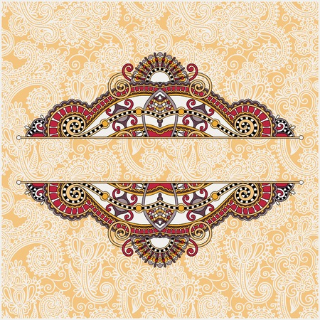 unusual floral ornamental template with place for your text, oriental vintage pattern for invitation party card, brochure design, postcard, packing, book cover, vector illustrationのイラスト素材