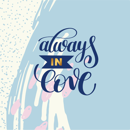 always in love handwritten calligraphy lettering quoteのイラスト素材