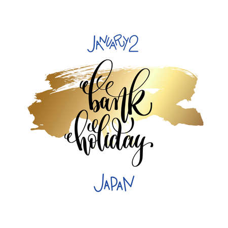 January 2 - bank holiday - japan, hand lettering inscription text on golden brush stroke background to holiday design, calligraphy vector illustration.のイラスト素材