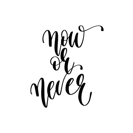 now or never - hand lettering inscription text, motivation and inspiration positive quote, calligraphy vector illustrationのイラスト素材