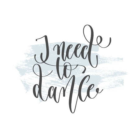 I need to dance - hand lettering inscription text, motivation and inspiration positive quoteのイラスト素材