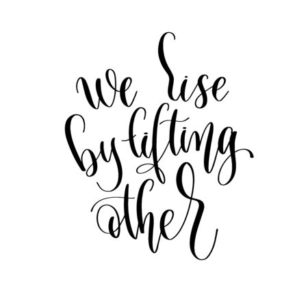 we rise by lifting other - hand lettering inscription positive quote design, motivation and inspiration phraseのイラスト素材