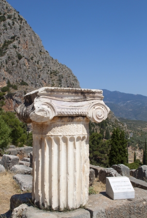 Delphoi archaeological site in Greece 