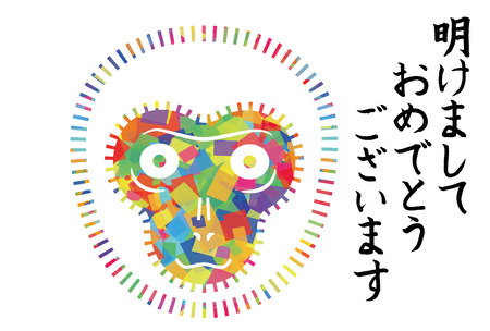 New Year's card of monkey Colorful silhouetteのイラスト素材