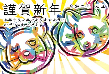 2020 new years greeting card of funky two rats ,yellow radial background,Japanese zodiac , Japanese meaning is " Happy New Year "のイラスト素材