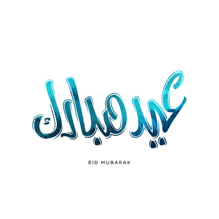 Arabic calligraphy of an eid greeting, happy Eid al adha, EID Al fitr, Eid Mubarak beautiful greeting card digital art backgroundの写真素材