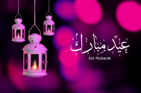 happy Eid, Eid Mubarak beautiful greeting cardの写真素材