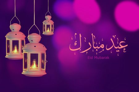 happy Eid Mubarak beautiful greeting cardの写真素材