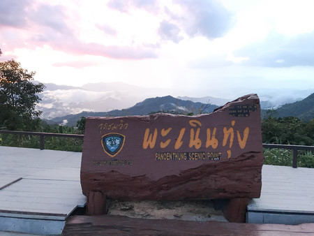 PHETCHABURI, THAILAND - MAY 6 2017 ;   view of ThailandBeautiful fog with colorful sky in  the evening at Phanerntoong,Kangkachan national park, Phetchaburi, thailand.  PHETCHABURI, THAILAND - MAY 6 2017のeditorial素材