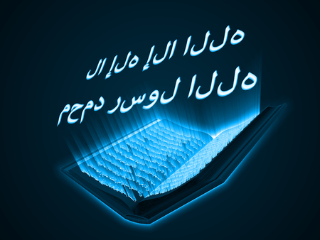 Quran kareem. Islamic confession of faith. blue glowing arabic text with light rays. 3d style vector illustration.のイラスト素材