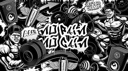 Black and white background for gym in graffiti styleのイラスト素材