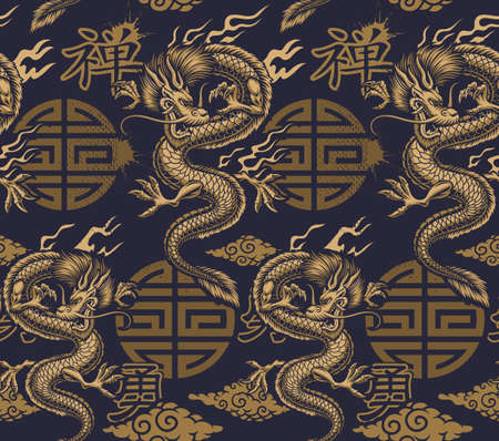 A seamless background in Asian styleのイラスト素材