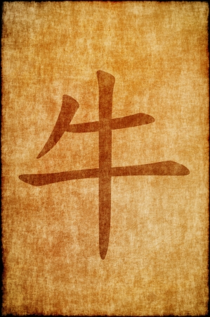 Chinese zodiac sign oxの写真素材