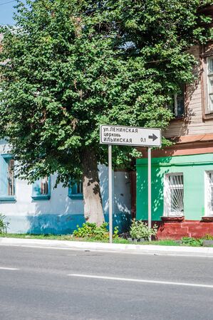 ZARAISK, RUSSIA - AUGUST 16, 2016: Pointer on a city street with an arrow to Lenin street and Ilyinsky church, Russiaのeditorial素材