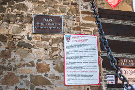 SUDAK, RUSSIA - JULY, 22, 2016: Signboard and rules of visiting at the entrance to the museum...