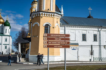 KOLOMNA, RUSSIA - MARCH 23, 2020: Cathedral Square and Churches and Temples and signs for museums in...