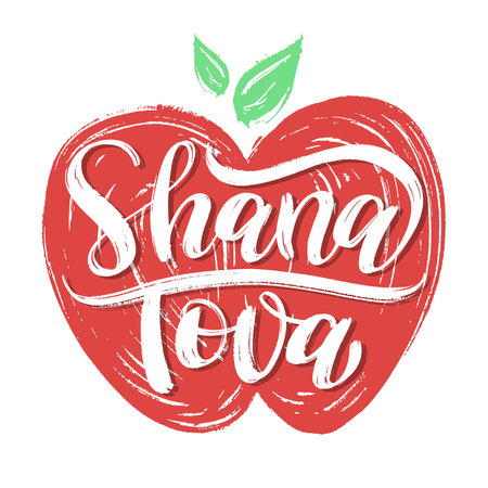 Blessing for home in hebrew. The Hebrew common greeting on Rosh Hashanah - Shana Tova. Rosh Hashanah celebration vector letteringのイラスト素材