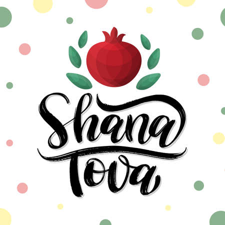 Shana Tova modern calligraphy text as logo, card template for Jewish New Year. Rosh Hashanah social media banner, poster, greeting card. Lettering typography on festive background with pomegranate.のイラスト素材