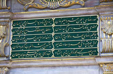 Old arabic calligraphy writing over the entrance to a Rustem Pasa Cami Mosque in Istanbulのeditorial素材