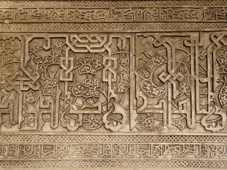 Wall carvings at the Real Alcazar in Seville, Spainの写真素材