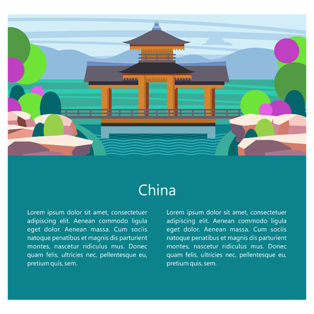 Magnificent, magical China. Vector illustration of emblem with place for text. Beautiful scenery, Chinese traditional houses. Chinese traditional arch.のイラスト素材