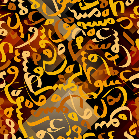 seamless pattern ornament Arabic calligraphy of text Eid Mubarak concept for muslim community festival Eid Al Fitr Eid Mubarakのイラスト素材