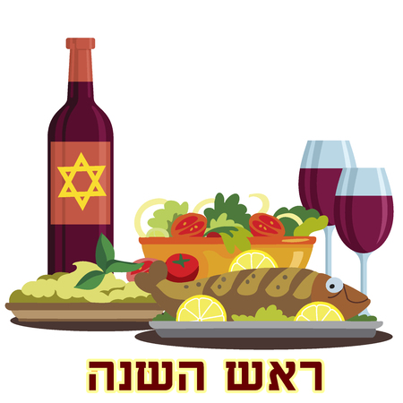 Happy Rosh Hashanah. Jewish New Year. Festive table with traditional dishes. Vector illustrationのイラスト素材