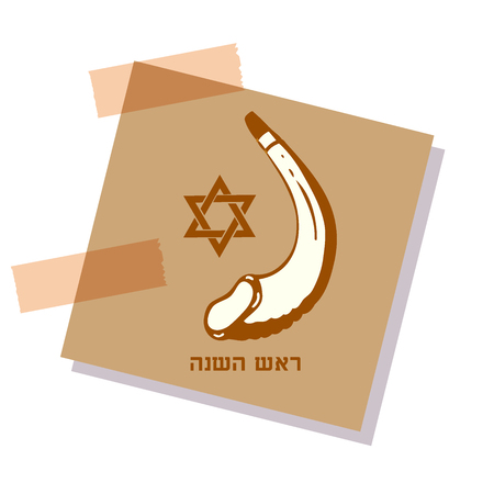 festive sticker with the image of shafar and the star of David. Greeting text Shana tova on Hebrew - Have a sweet year. vector Israelのイラスト素材