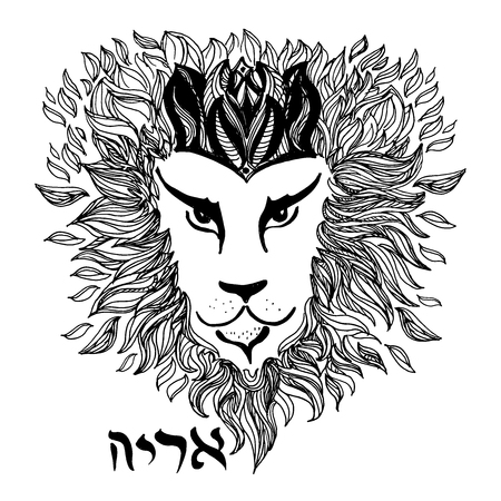 Detailed Lion in style engraving and symbol word Lion in Hebrew. Hand decorative font. Isolated vector illustrationのイラスト素材