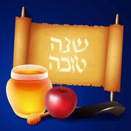Hand written hebrew lettering with text "Shana tova" and traditional apple and honey, shofar. Design elements for Rosh Hashanah (Jewish New Year).のイラスト素材