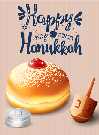 Hand written lettering with text "Happy Hanukkah".Vector illustration of jewish holiday Hanukkah with traditional donuts and wooden spinning top and coins.のイラスト素材