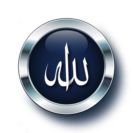 Allahのイラスト素材