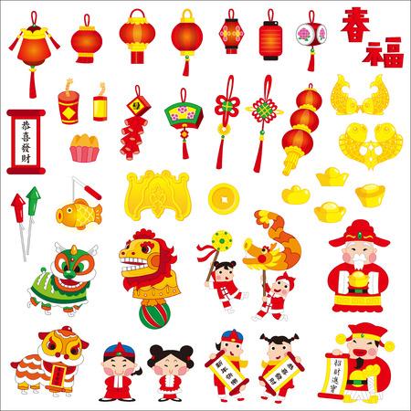 Chinese New Year and materialsのイラスト素材